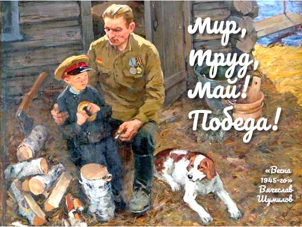 Про доп. скидку за способ оплаты и прием заказов на майских праздниках